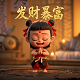 真人版的动漫人物